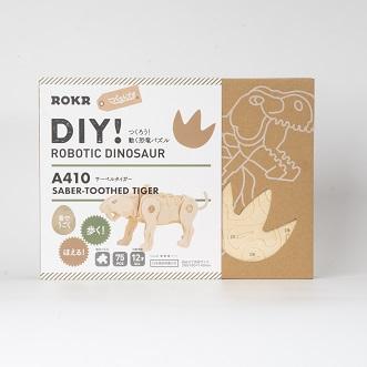 電池で動くサーベルタイガー - つくるんです公式