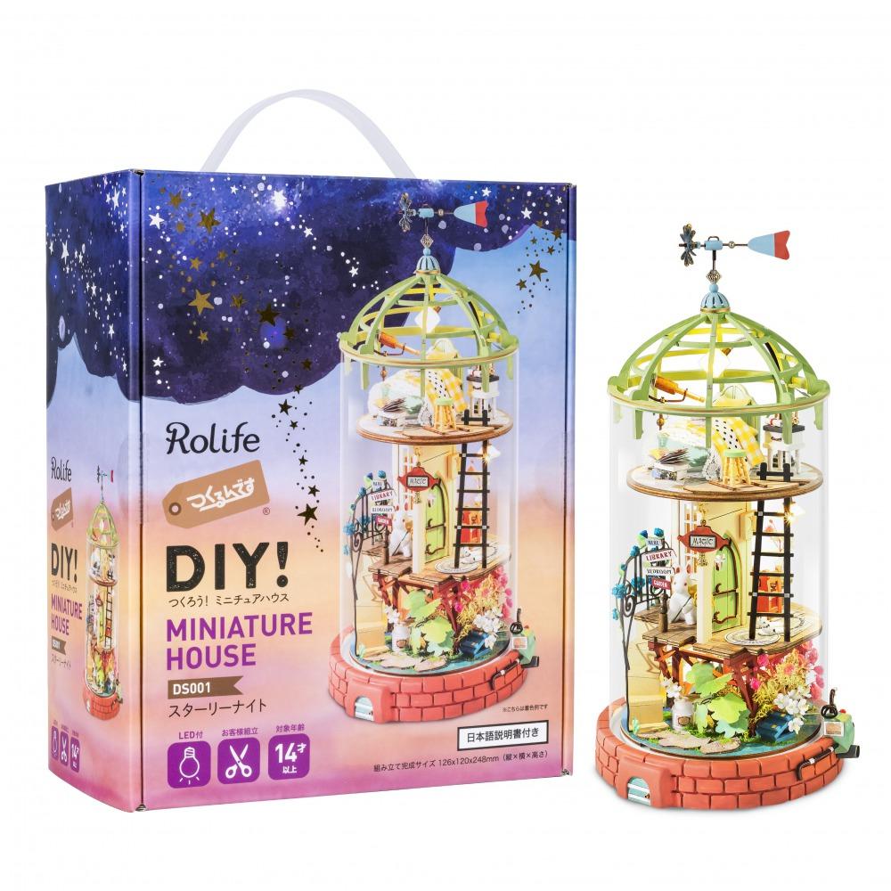 スターリーナイト - つくるんです公式