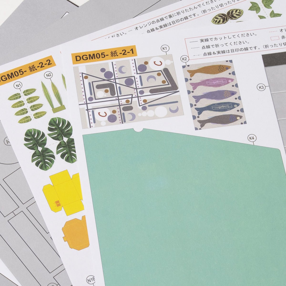 バルコニー - つくるんです公式