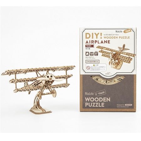 飛行機 - つくるんです公式