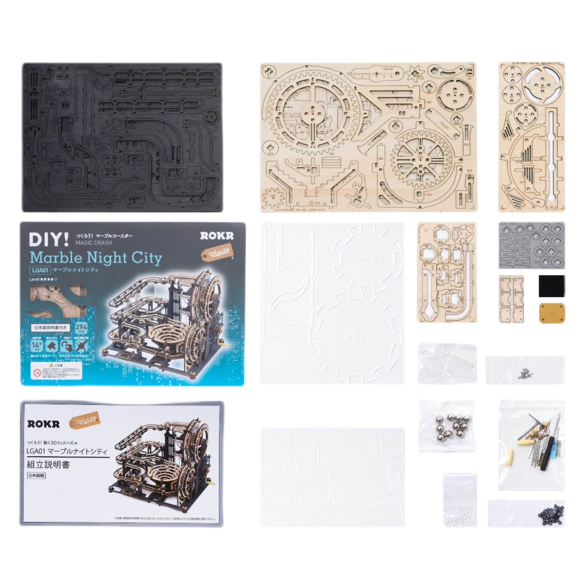 マーブルナイトシティ - つくるんです公式