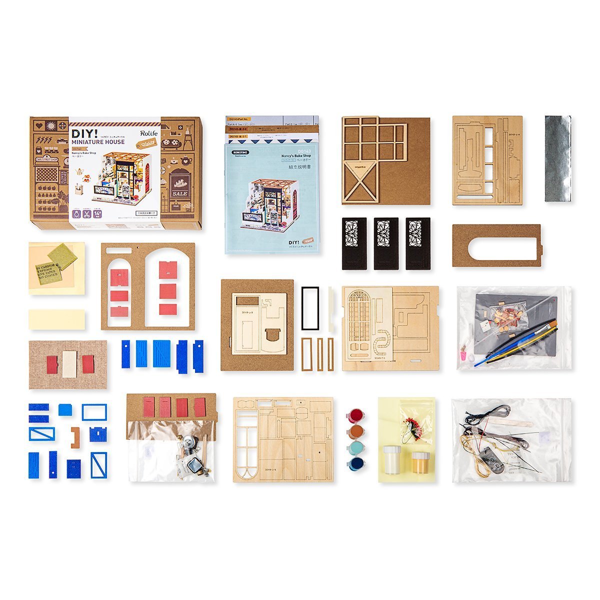 ベーカリー - つくるんです公式