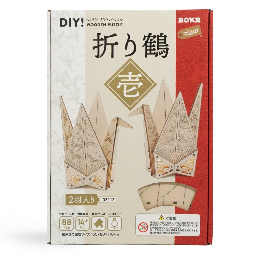 折り鶴 壱 - つくるんです公式