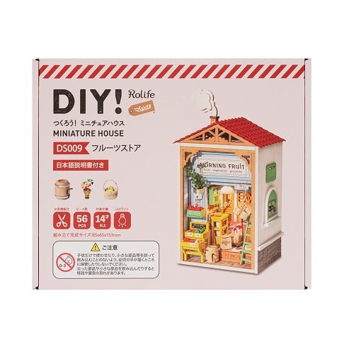 フルーツストア - つくるんです公式