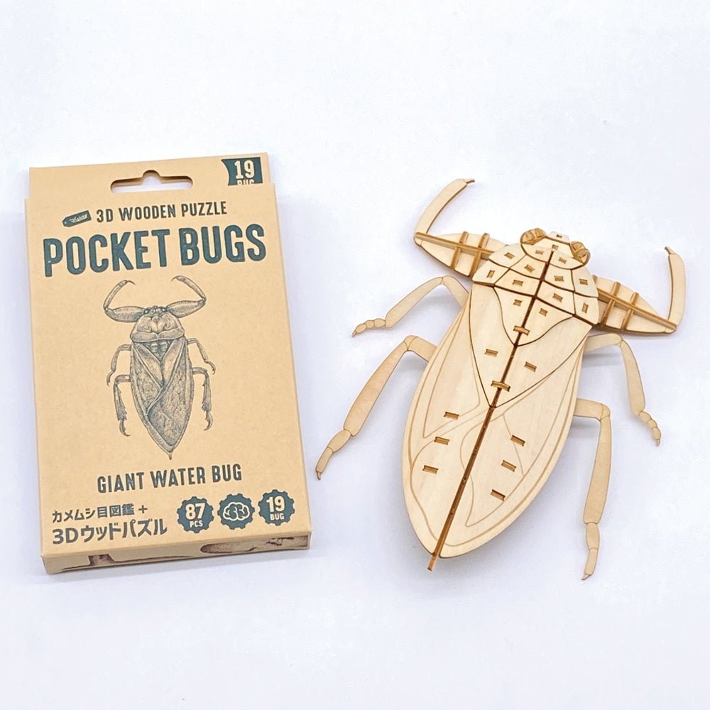 ポケットバグズ タガメ - つくるんです公式