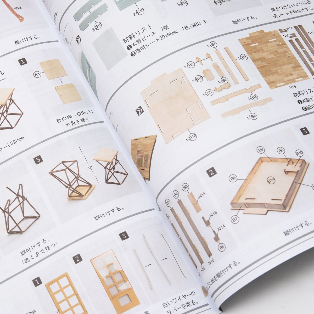 木の小屋 - つくるんです公式