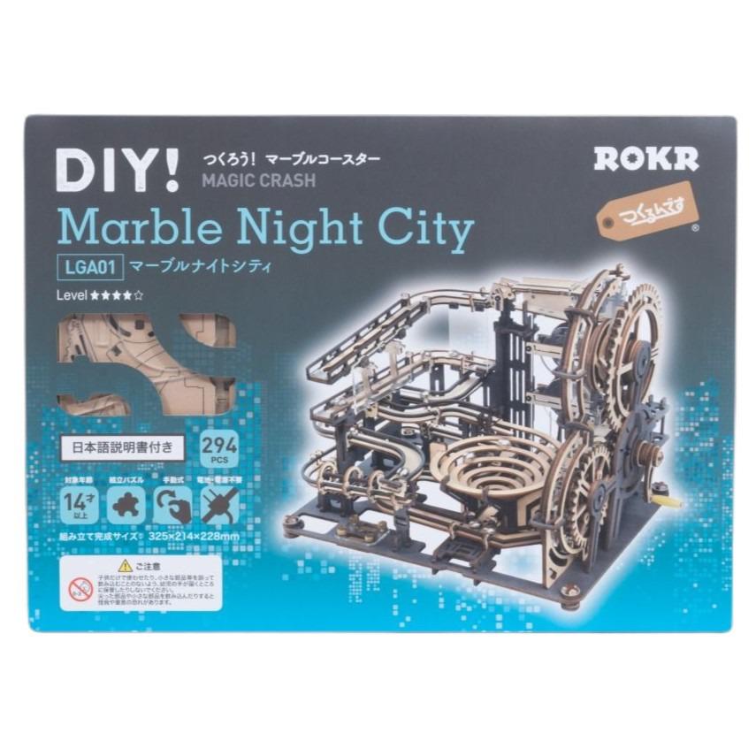 マーブルナイトシティ - つくるんです公式