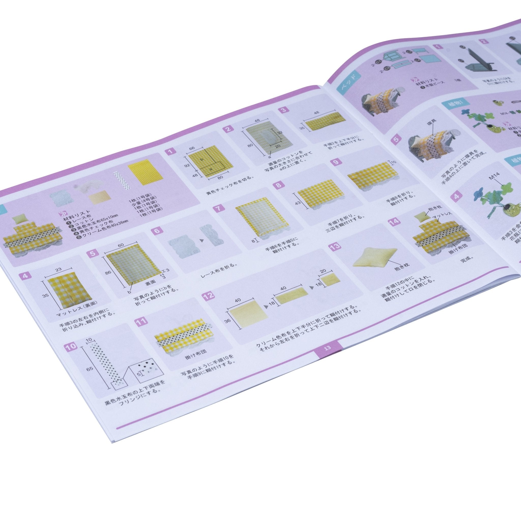スターリーナイト - つくるんです公式