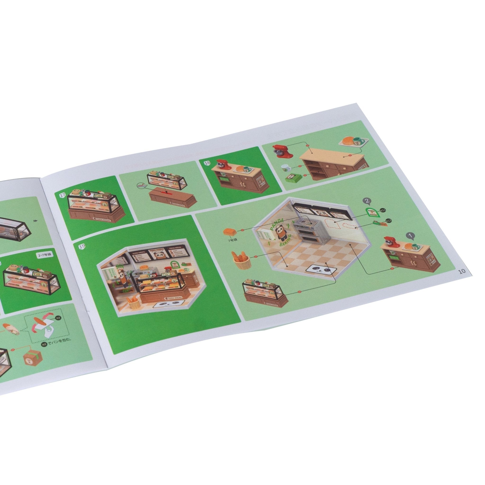 ベーカーズ - つくるんです公式