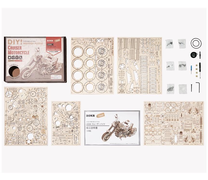 クルーザーバイク - つくるんです公式