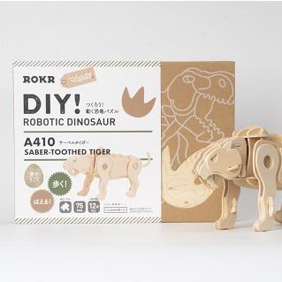 電池で動くサーベルタイガー - つくるんです公式