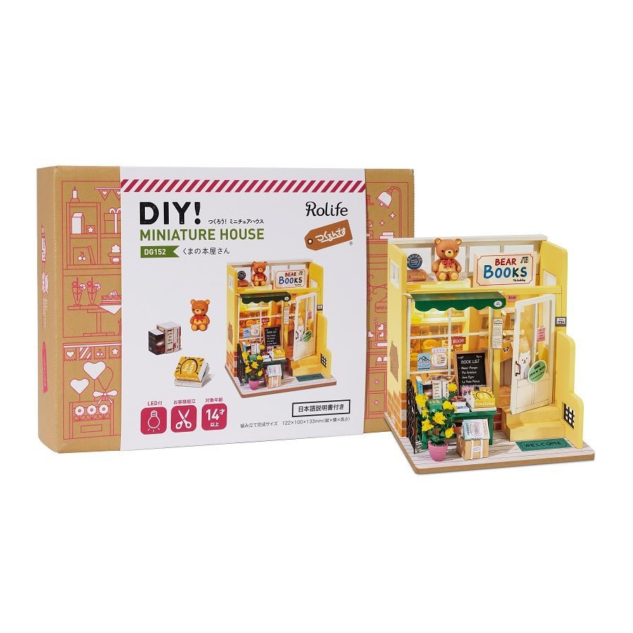 くまの本屋さん - つくるんです公式