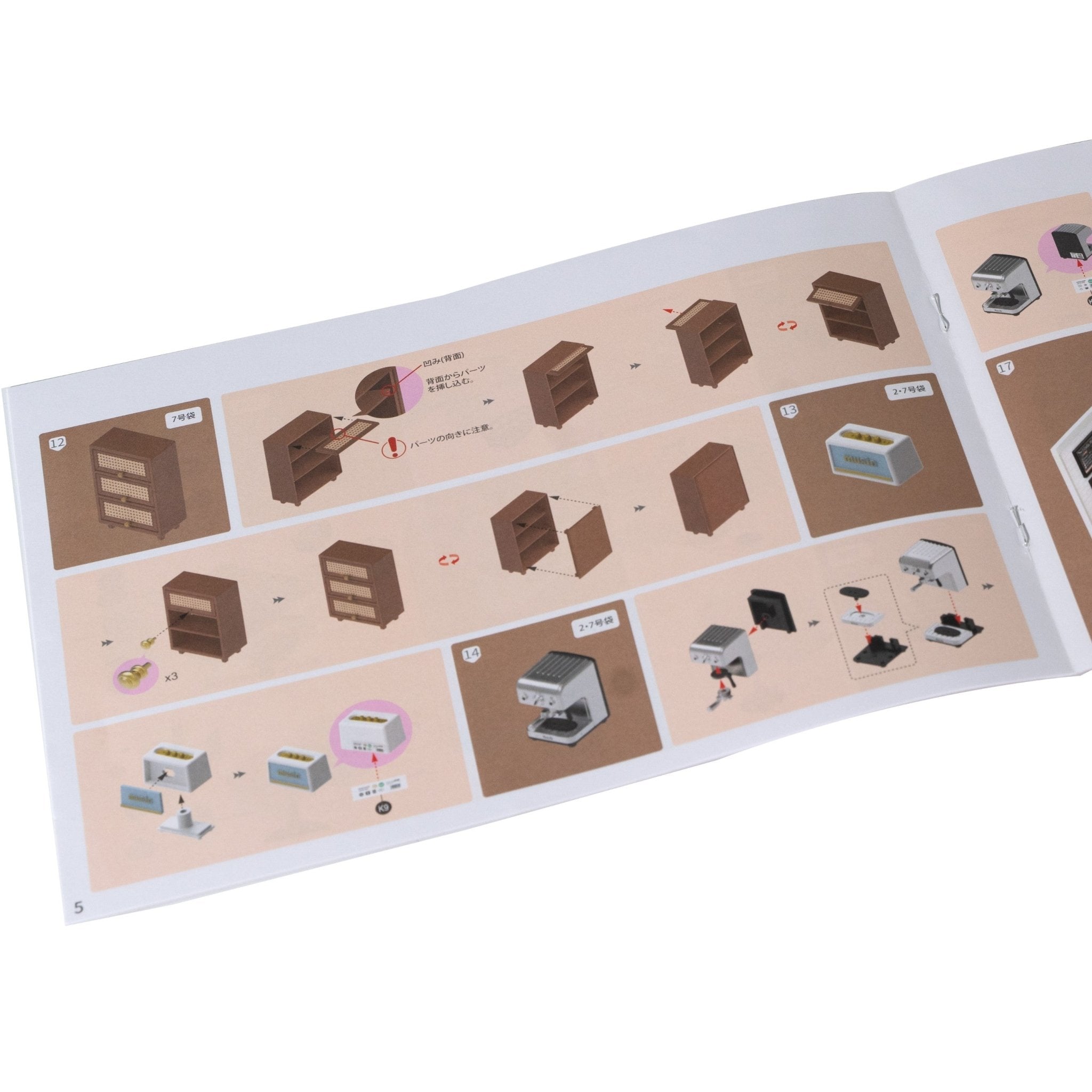 コーヒーラウンジ - つくるんです公式