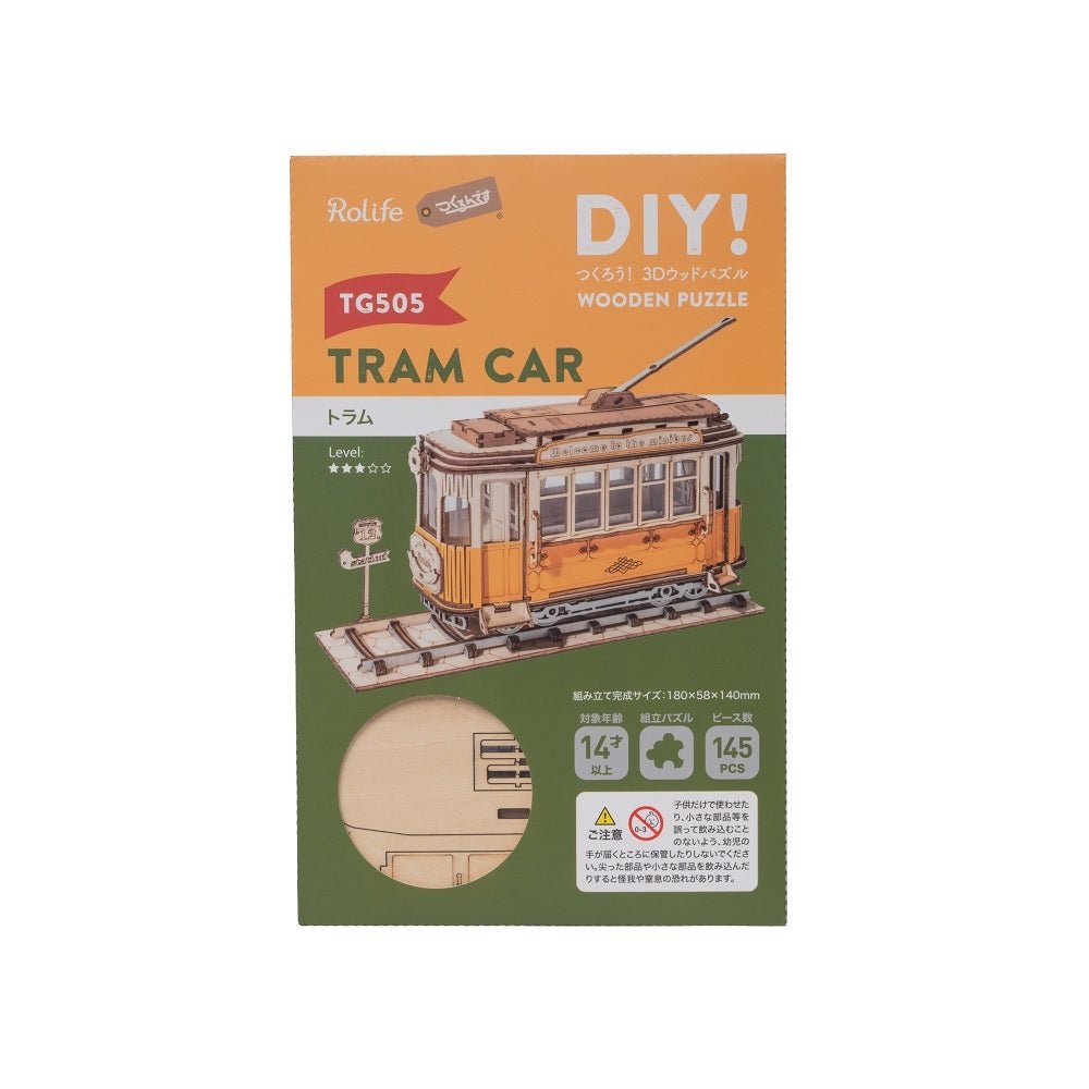 トラム - つくるんです公式