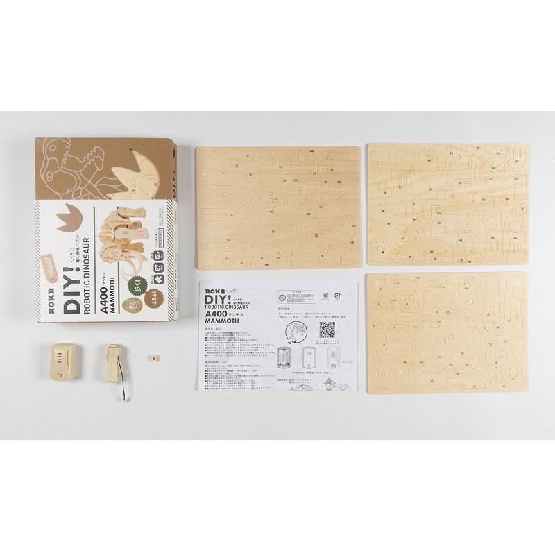 マンモス - つくるんです公式