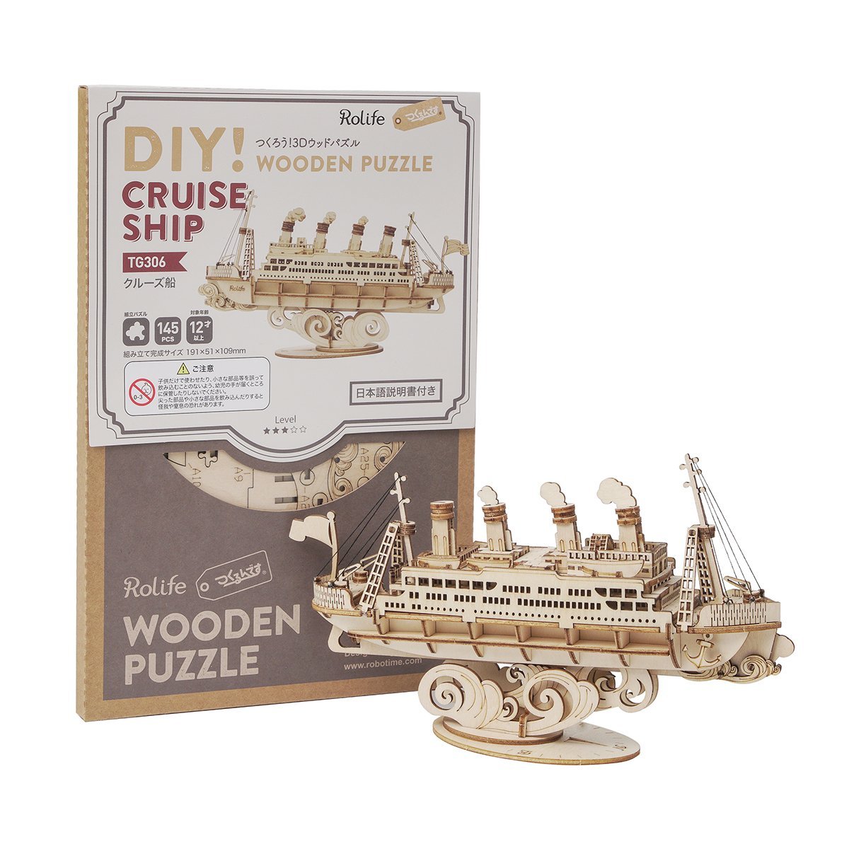 クルーズ船 - つくるんです