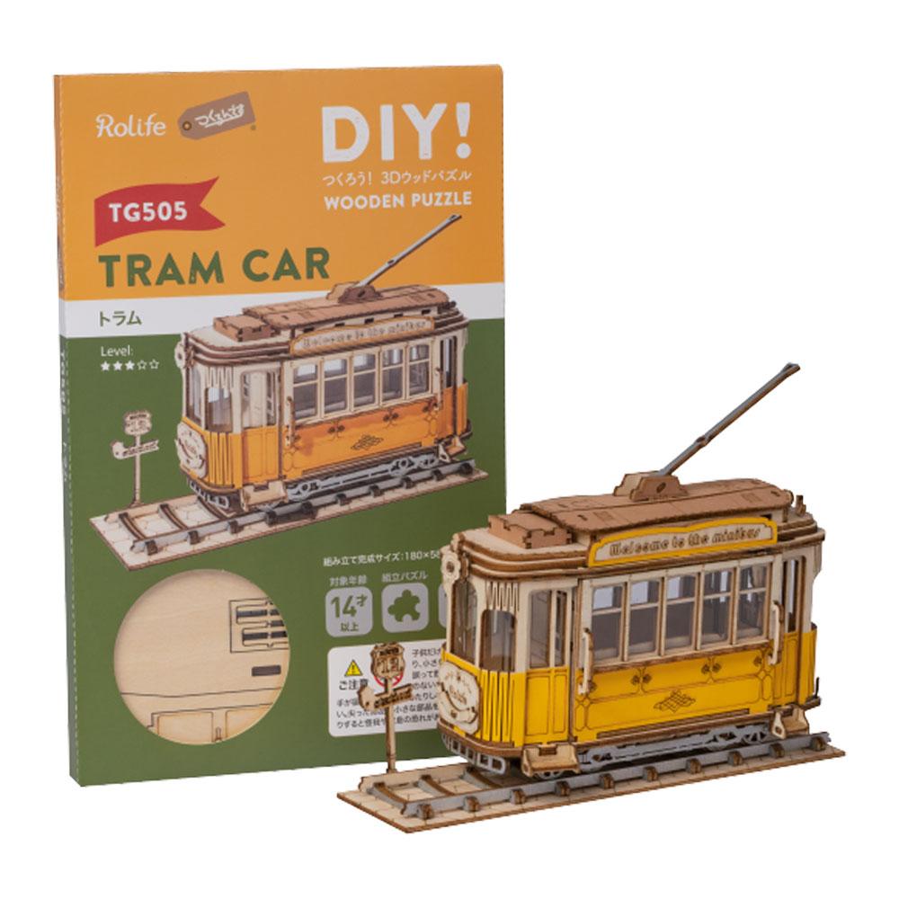 トラム - つくるんです公式