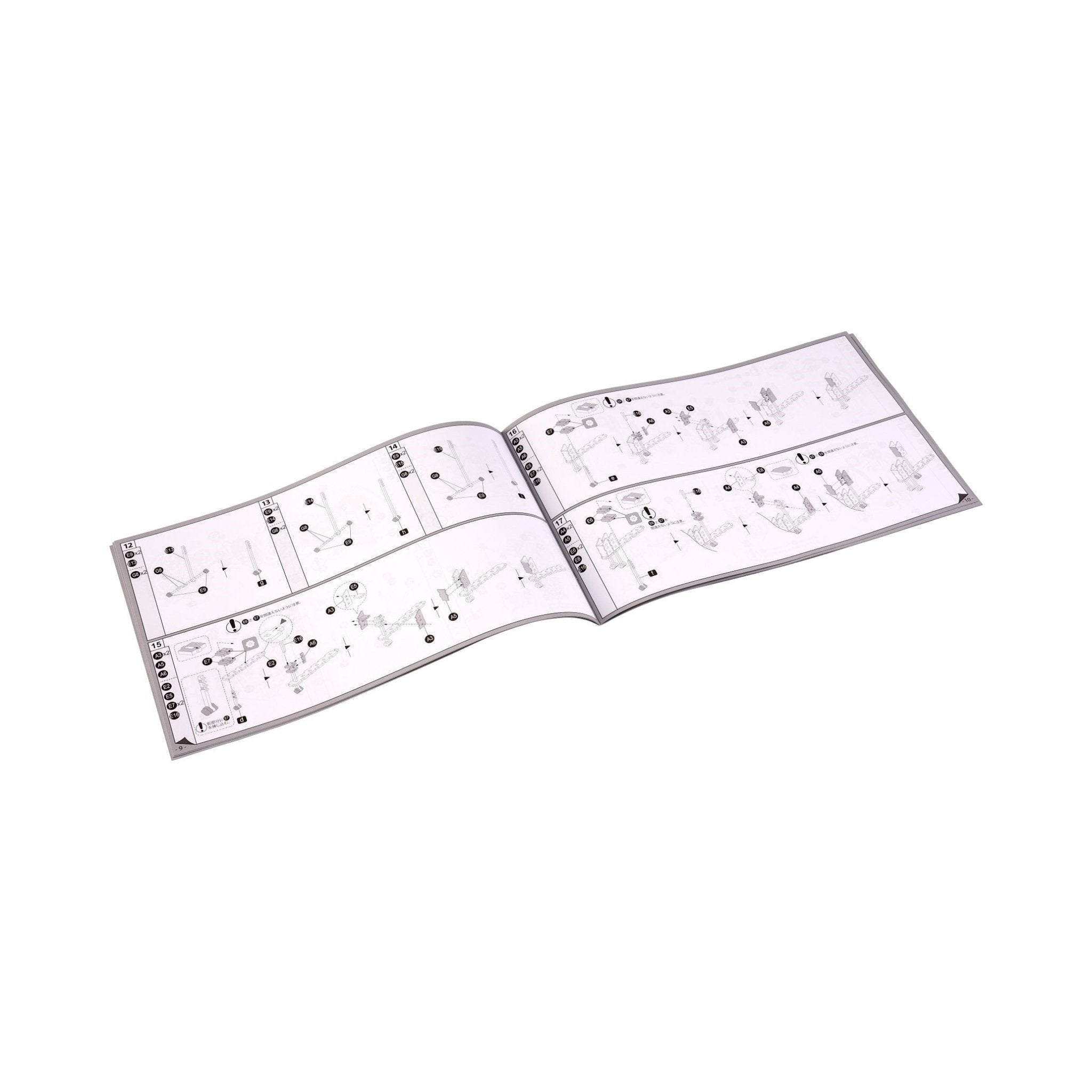 マーブルパルクールプラス - つくるんです公式