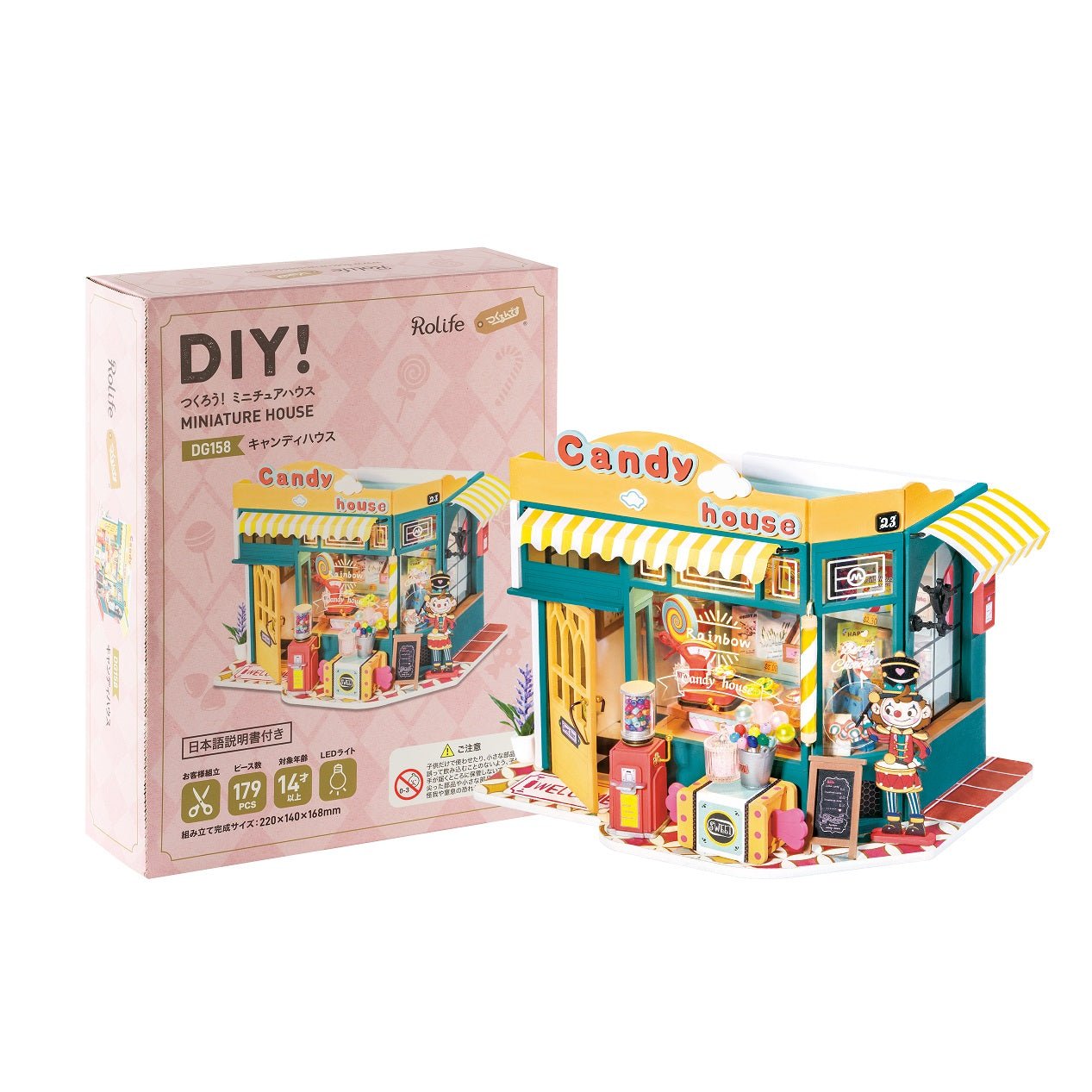 キャンディハウス - つくるんです公式