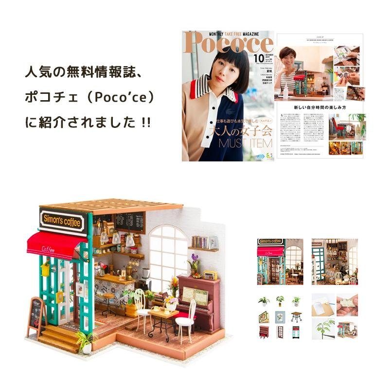 コーヒー - つくるんです公式