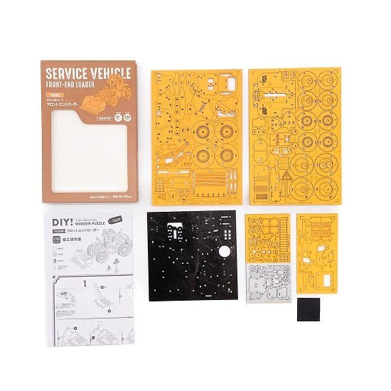 フロントエンドローダー - つくるんです公式