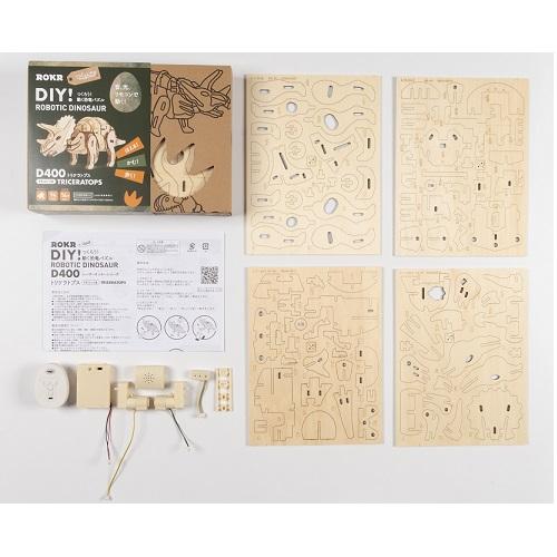 電池で動くトリケラトプス - つくるんです公式