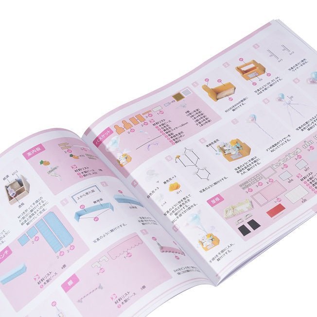 くまの休日 - つくるんです公式