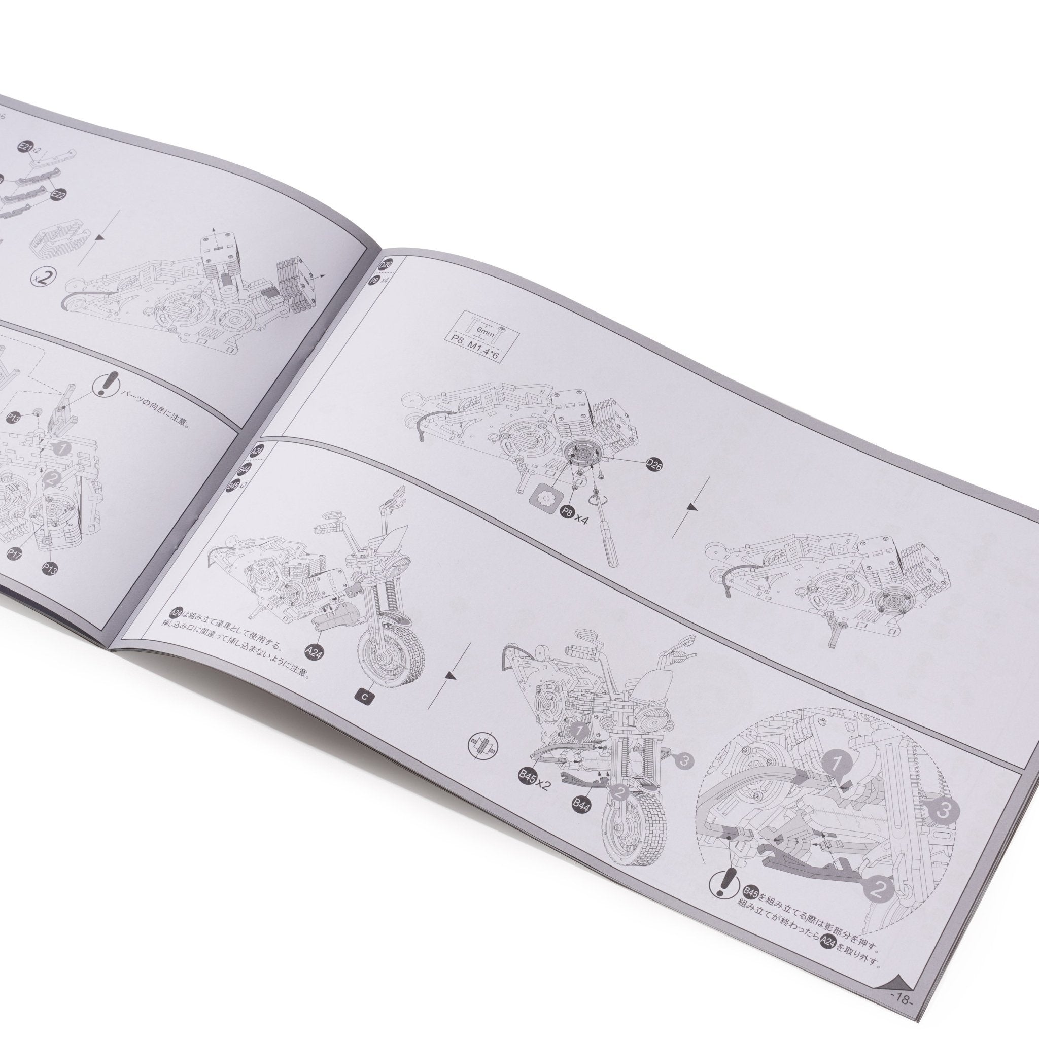 クルーザーバイク - つくるんです公式