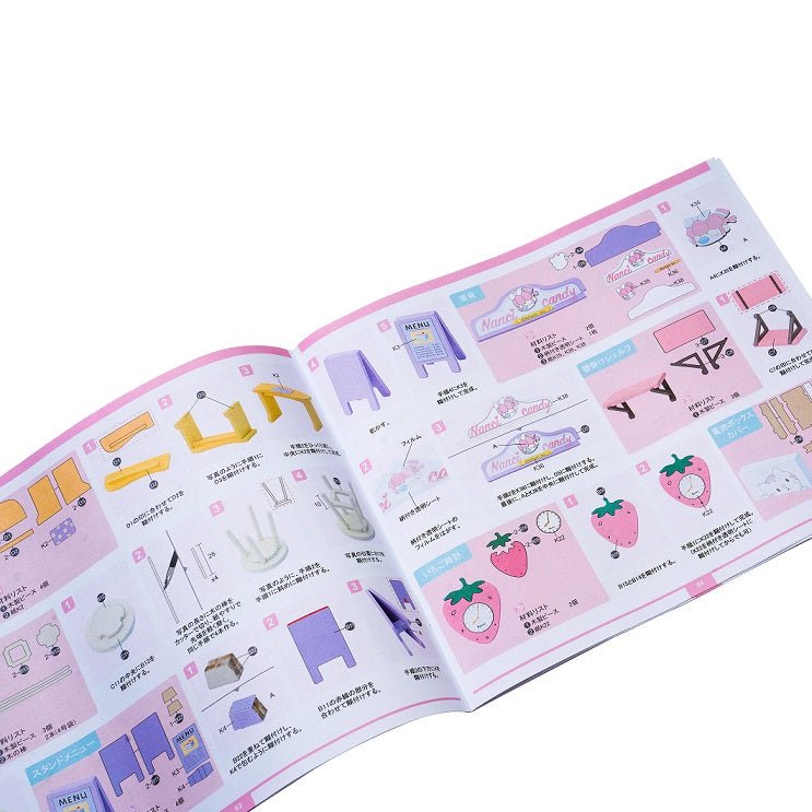 ナンシースウィートハウス - つくるんです公式