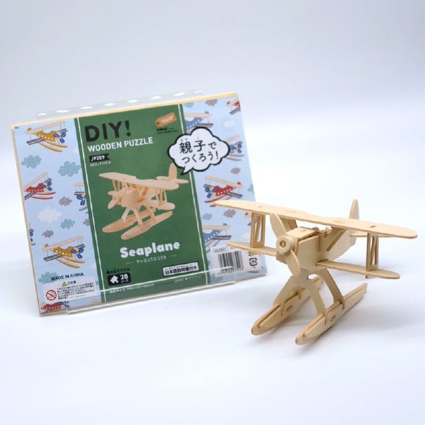 すいじょうひこうき - つくるんです公式