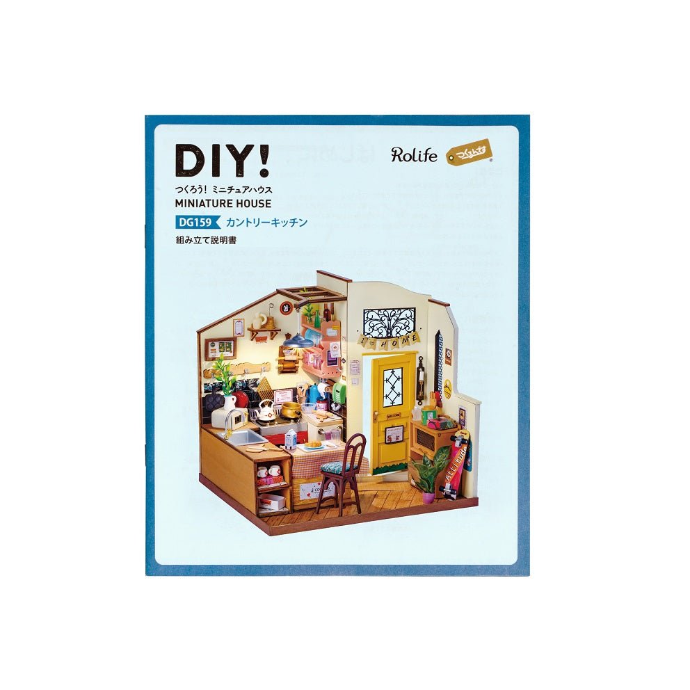 カントリーキッチン - つくるんです公式