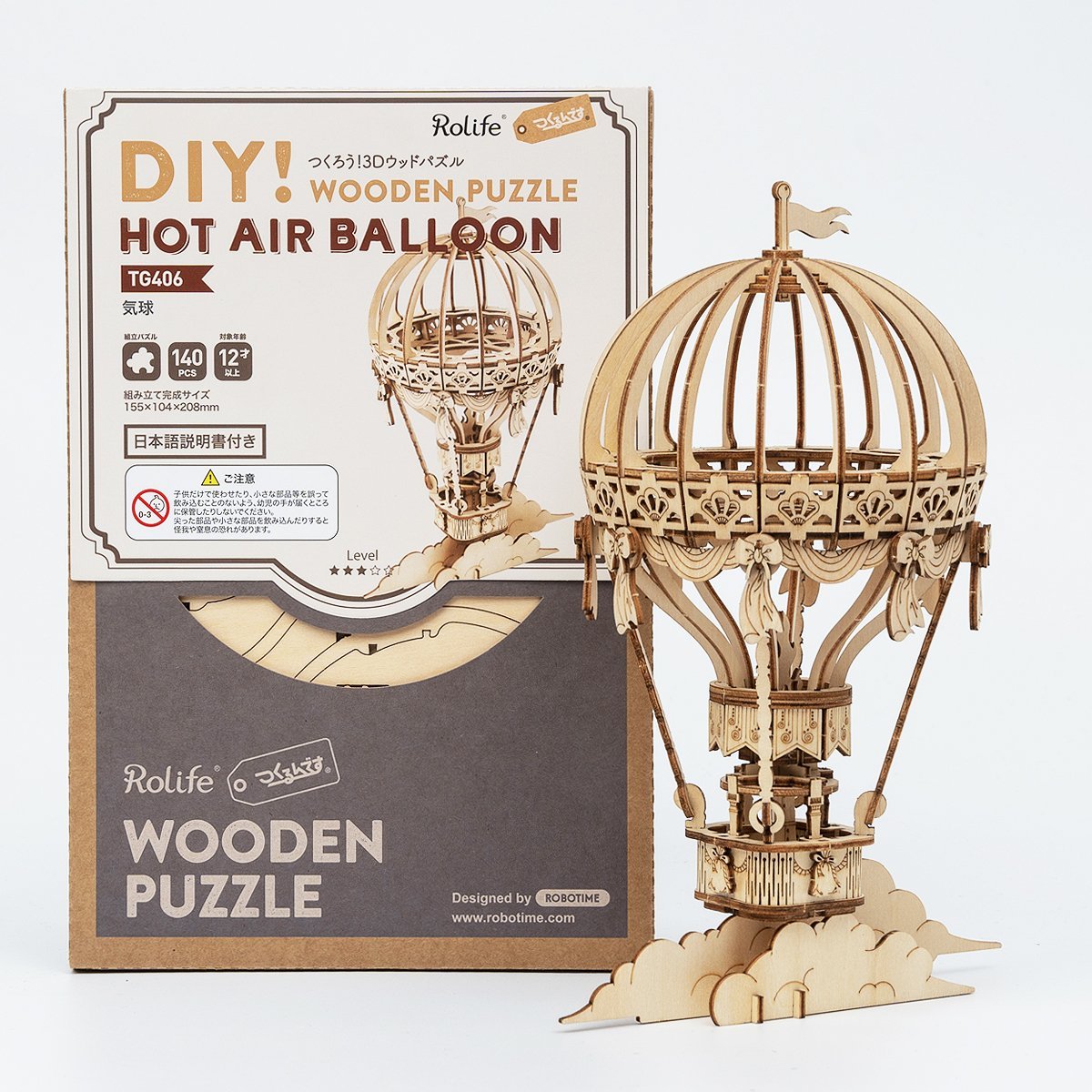 気球 - つくるんです