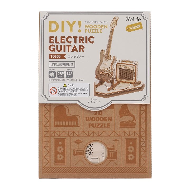 エレキギター - つくるんです公式