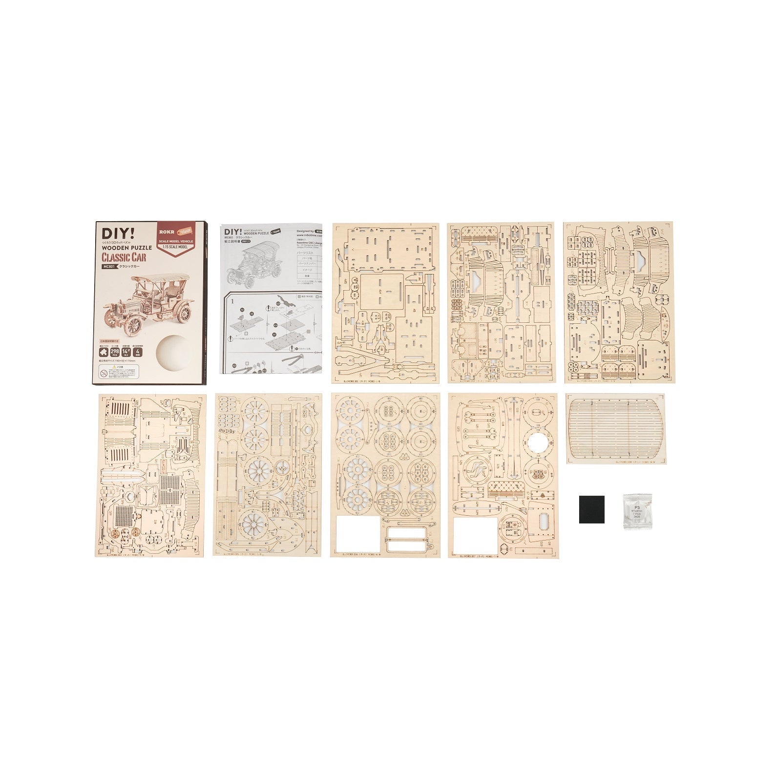 クラシックカー - つくるんです公式