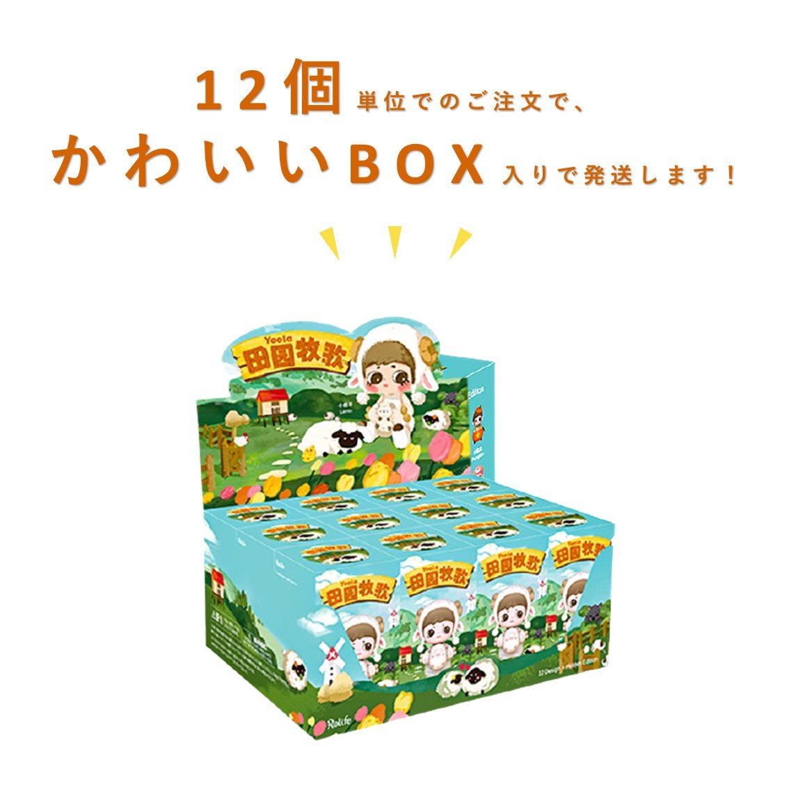 ユーラ(Yoola) ファームシリーズ - つくるんです公式