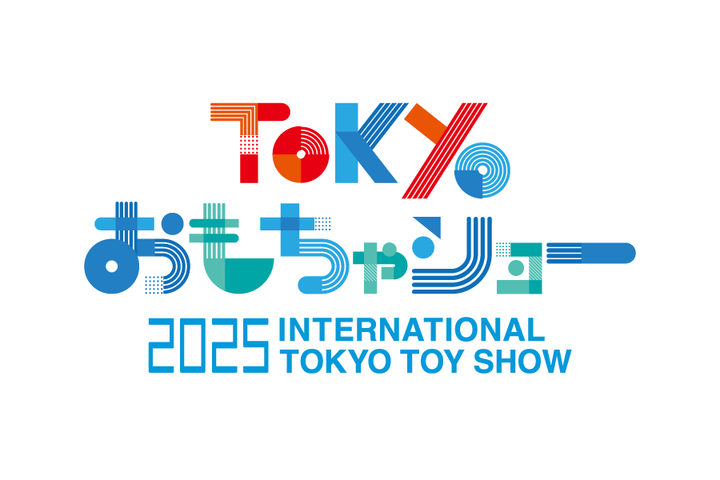 ✨ つくるんです®が「おもちゃショー2025」に出展します！