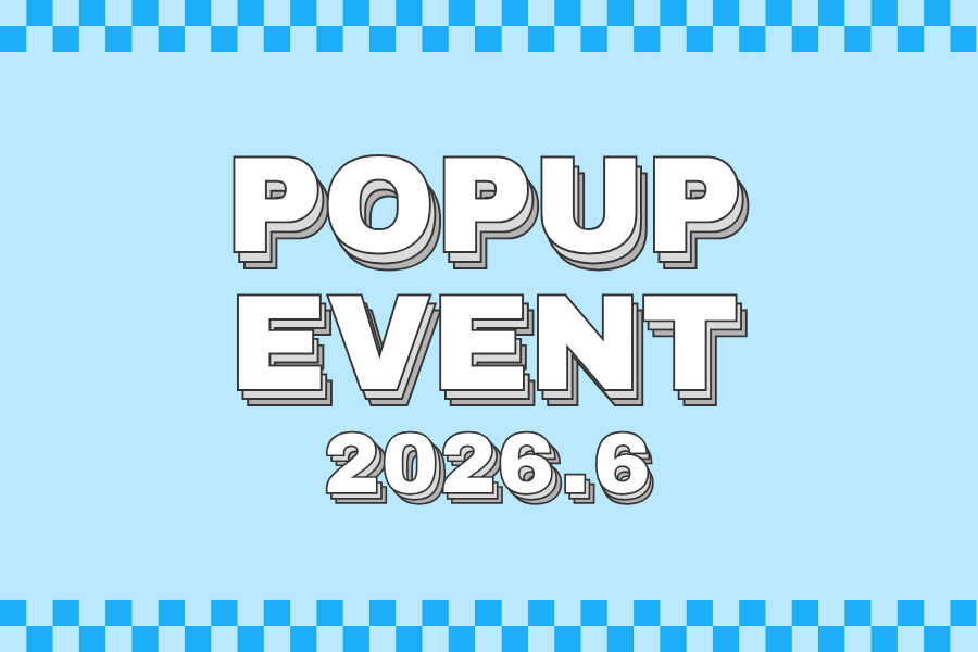 〈2026年6月〉🎉イベント情報🎉 - つくるんです公式