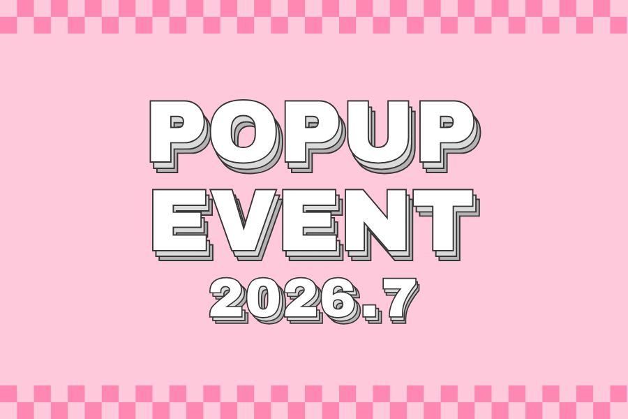 〈2026年7月〉🎉イベント情報🎉 - つくるんです公式