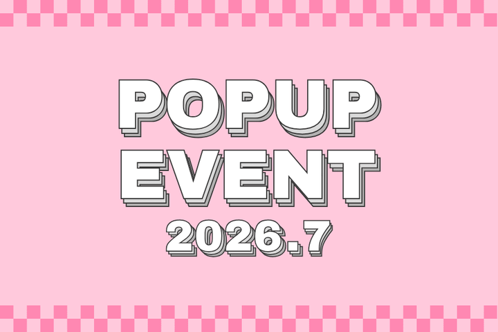 〈2026年7月〉🎉イベント情報🎉