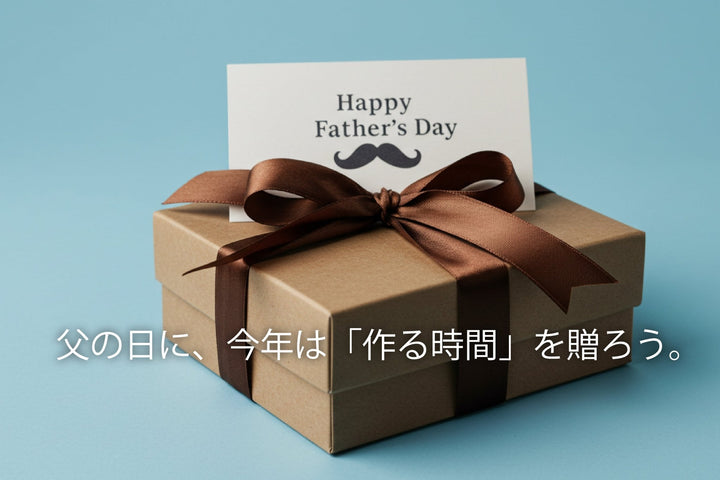 父の日に、今年は「作る時間」を贈ろう。大人がハマる3Dウッドパズル