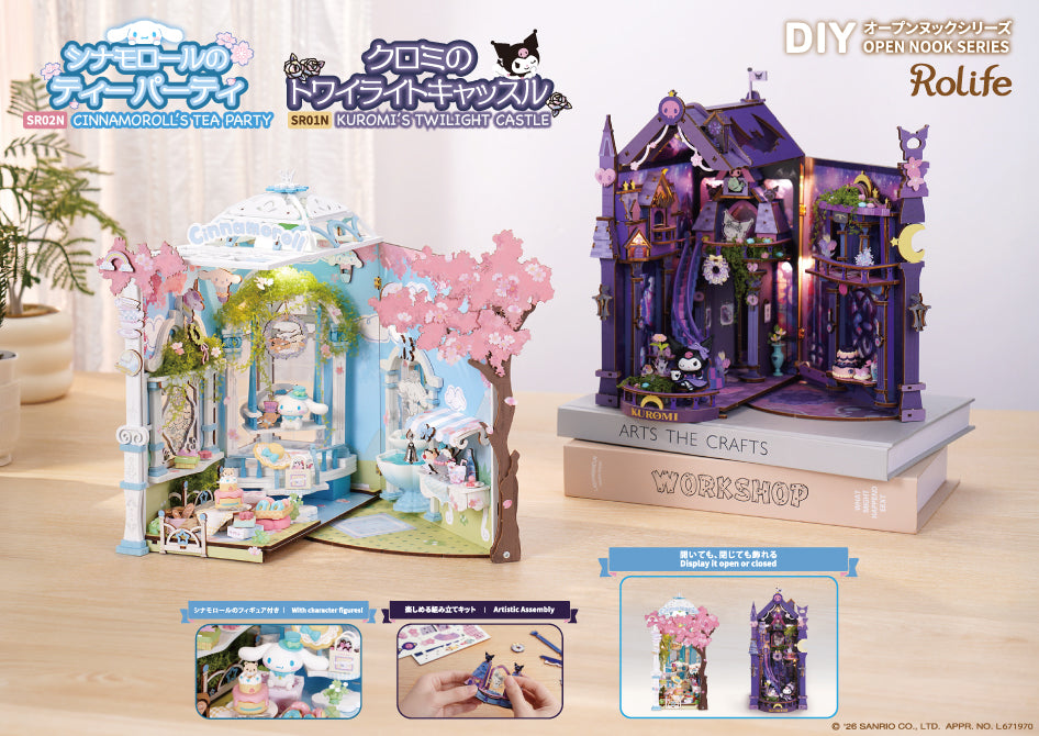 サンリオキャラクターズ新作オープンヌックが登場✨