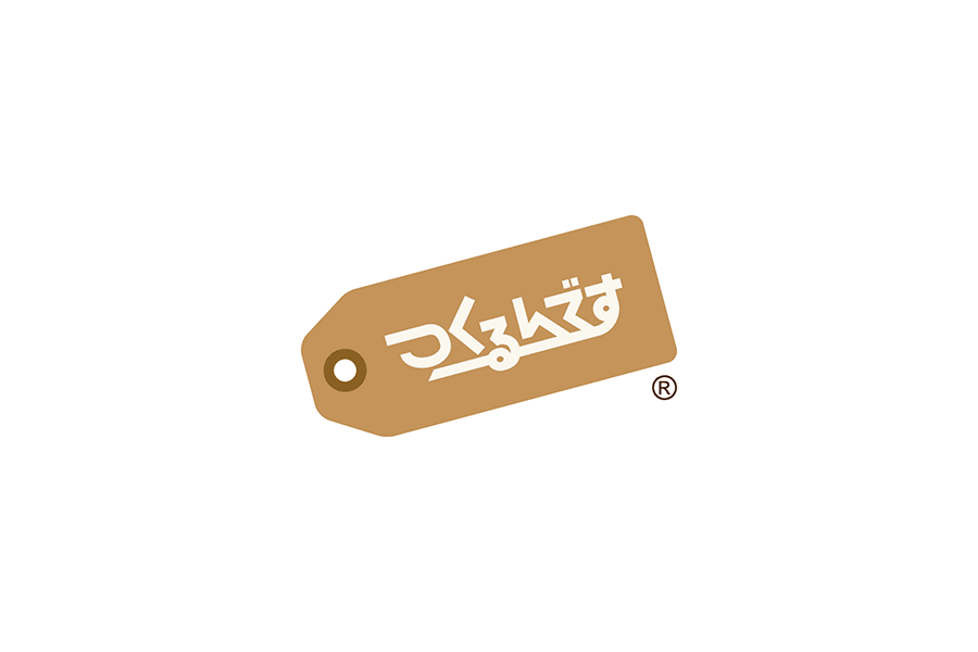 価格改定のお知らせ - つくるんです公式