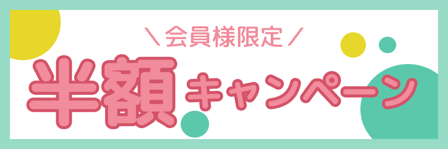 コメント機能テスト中！ - つくるんです公式