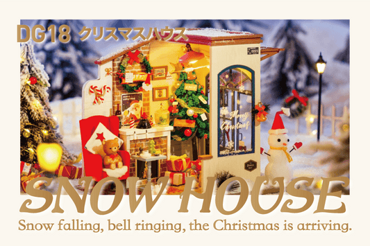 去年大人気だったクリスマスハウスを数量限定で再販！ - つくるんです公式