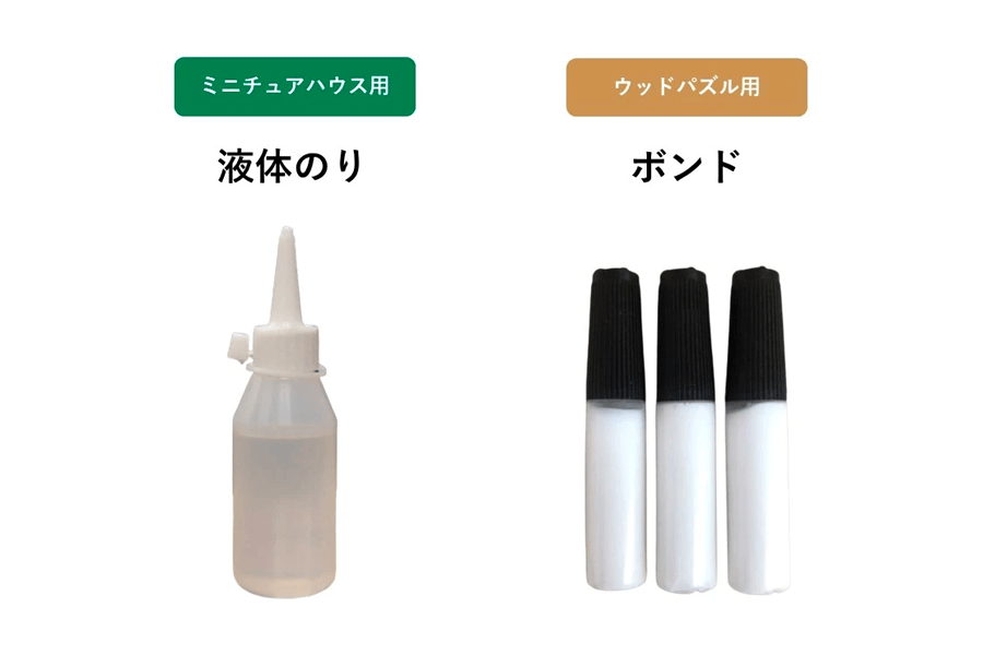 制作に役立つ！純正「ボンド」と「液体のり」をご紹介！ - つくるんです公式