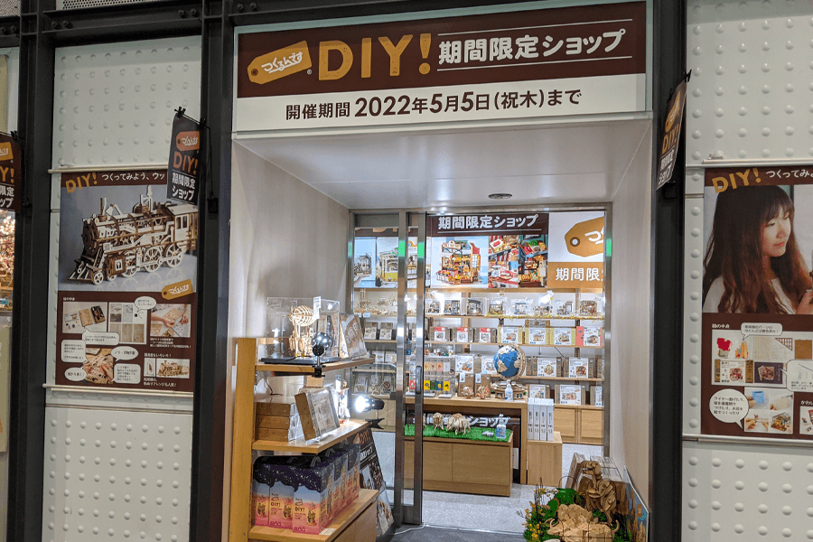 御徒町駅にポップアップショップOPEN! - つくるんです公式