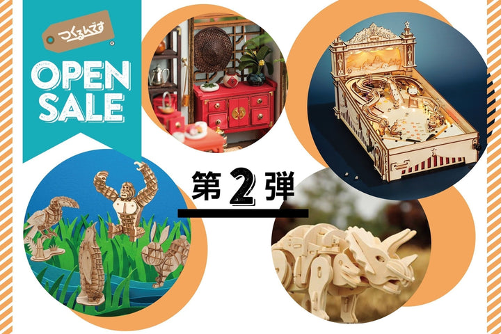 サイトリニューアルOPENキャンペーン第２弾！人気のあの商品も！？