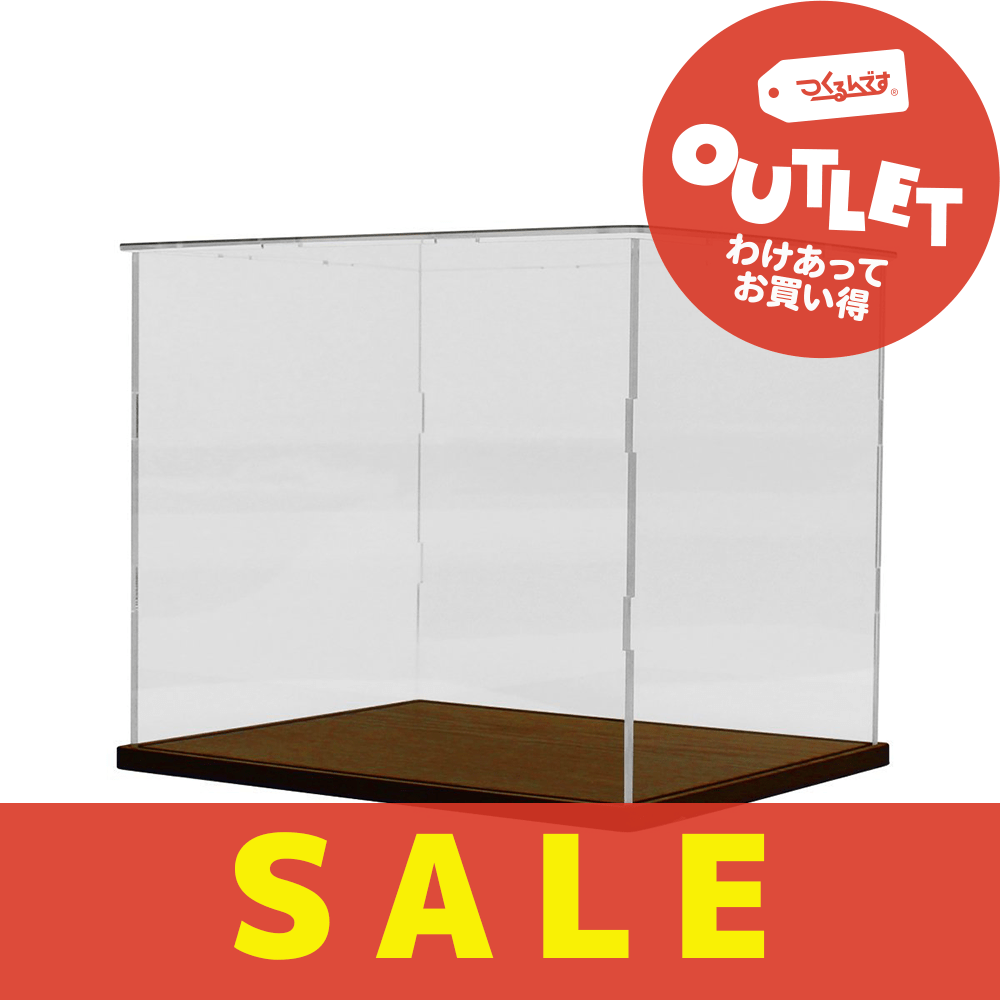 【アウトレット】展示用アクリルケース０１ - つくるんです公式