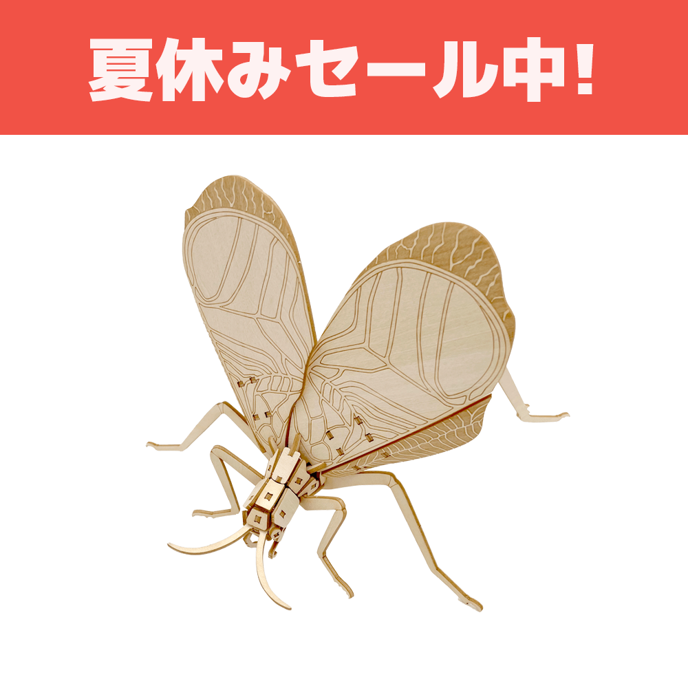 ポケットバグズ１３スズムシ - つくるんです公式