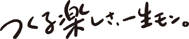 フッター画像